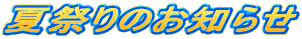 čՂ̂m点